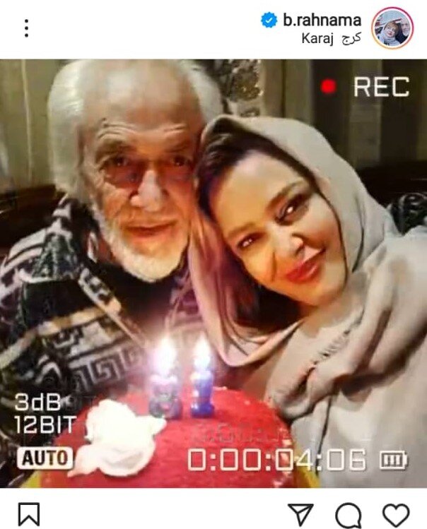 پدر بهاره رهنما درگذشت + عکس پدر بهاره رهنما درگذشت + عکس