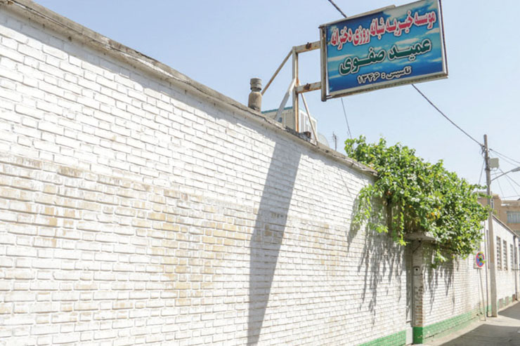 ثبت خاطرات در کوچه ثبت