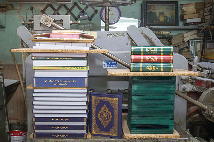 اجرت کتاب خدا با خودش