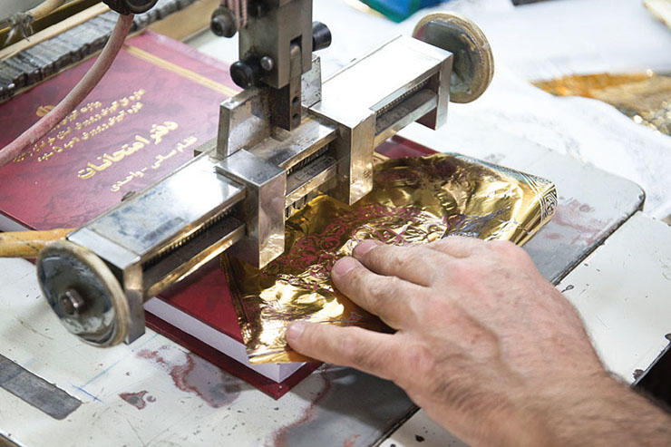 اجرت کتاب خدا با خودش