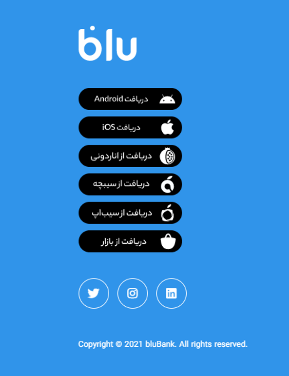 بلو بانک چیست؟ | نحوه افتتاح حساب در بلوبانک چگونه است؟