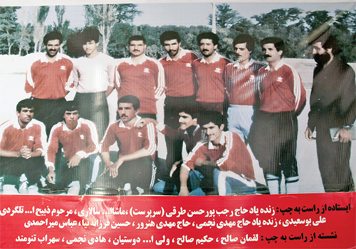 طراوت ورزش در طرق طراوت ورزش در طرق