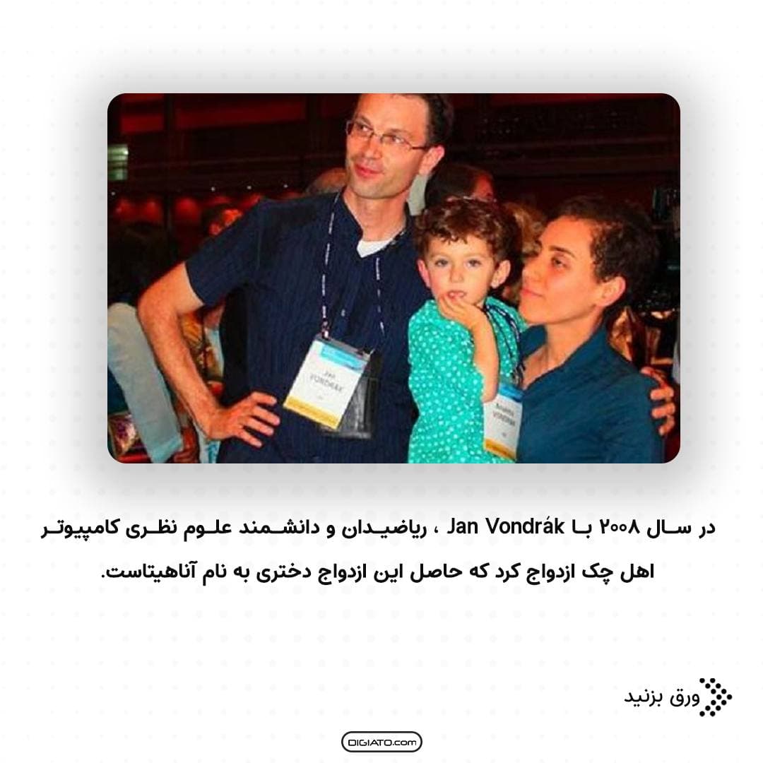 نگاهی به زندگی مریم میرزانی + عکس