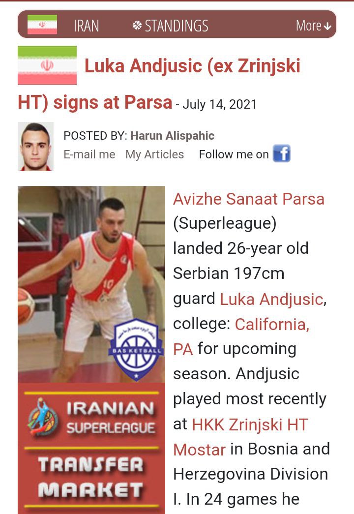 توافق آویژه صنعت با دومین بازیکن خارجی توافق آویژه صنعت با دومین بازیکن خارجی