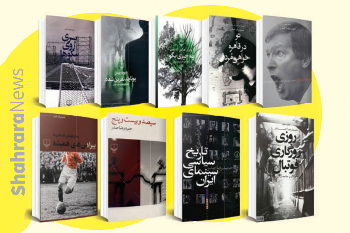 همه واکنشها به درگذشت حمیدرضا صدر| پرانرژی، کم طاقت و طرف دار جوانها همه واکنشها به درگذشت حمیدرضا صدر| پرانرژی، کم طاقت و طرف دار جوانها