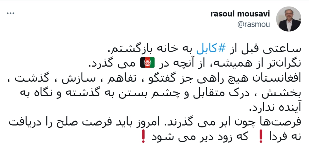 موسوی: افغانستان راهی جز گفتوگو و درک متقابل ندارد موسوی: افغانستان راهی جز گفتوگو و درک متقابل ندارد