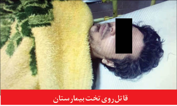 جزئیات قتل هولناک «فرانک ۵ ساله» توسط پدر سنگدل + عکس جزئیات قتل هولناک «فرانک ۵ ساله» توسط پدر سنگدل + عکس