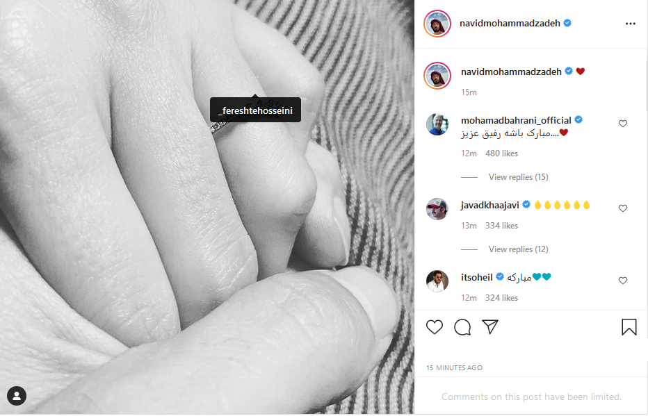 نوید محمدزاده و فرشته حسینی ازدواج کردند+عکس