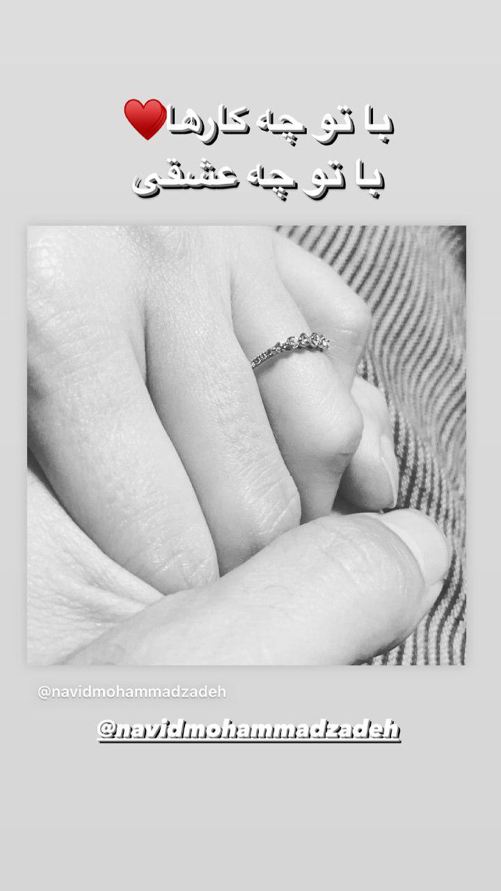 &laquo;فرشته حسینی&raquo; خبر ازدواجش با &laquo;نوید محمدزاده&raquo; را تایید کرد + عکس