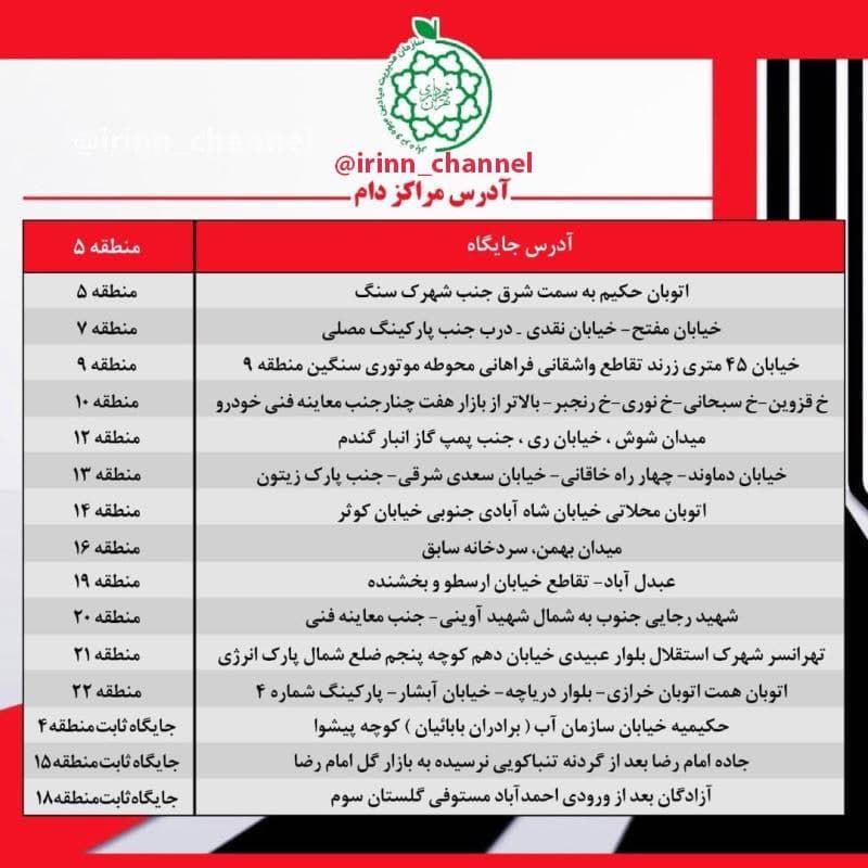 قیمت «دام زنده» در عید قربان چند؟ (۲۹ تیرماه ۱۴۰۰) قیمت «دام زنده» در عید قربان چند؟ (۲۹ تیرماه ۱۴۰۰)