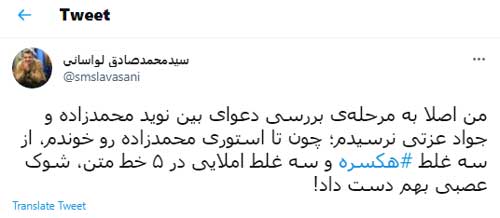 ماجرای استوری جدید «نوید محمدزاده» | سریال «زخمِ کاری» یا «مردم معمولی» + تصاویر ماجرای استوری جدید «نوید محمدزاده» | سریال «زخمِ کاری» یا «مردم معمولی» + تصاویر