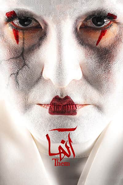 زمان پخش سریال ترسناک «آنها» + خلاصه داستان زمان پخش سریال ترسناک «آنها» + خلاصه داستان