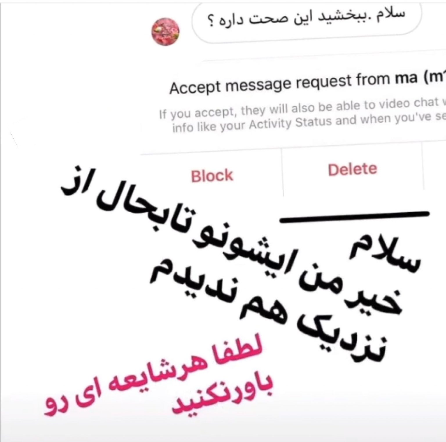 خبر ازدواج احسان علیخانی با لیلا اوتادی واقعیت دارد؟ + عکس