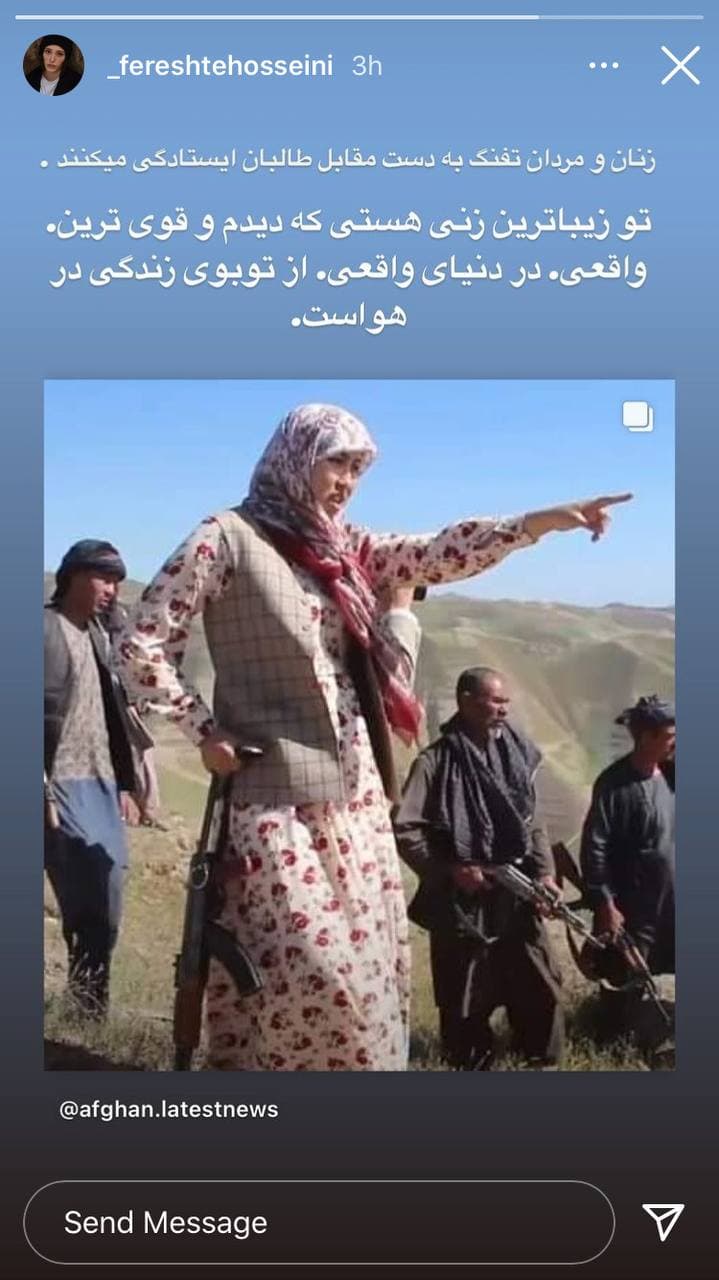 استوری فرشته حسینی در حمایت از سلیمه مزاری + عکس و فیلم استوری فرشته حسینی در حمایت از سلیمه مزاری + عکس و فیلم