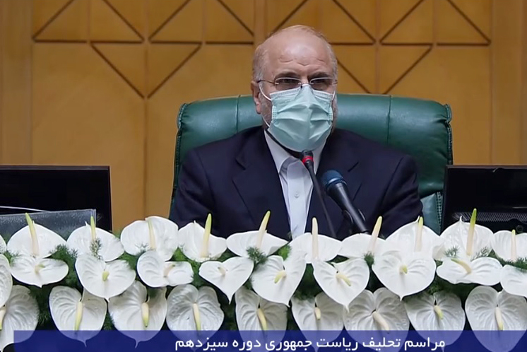 گزارش لحظه به لحظه از مراسم تحلیف گزارش لحظه به لحظه از مراسم تحلیف