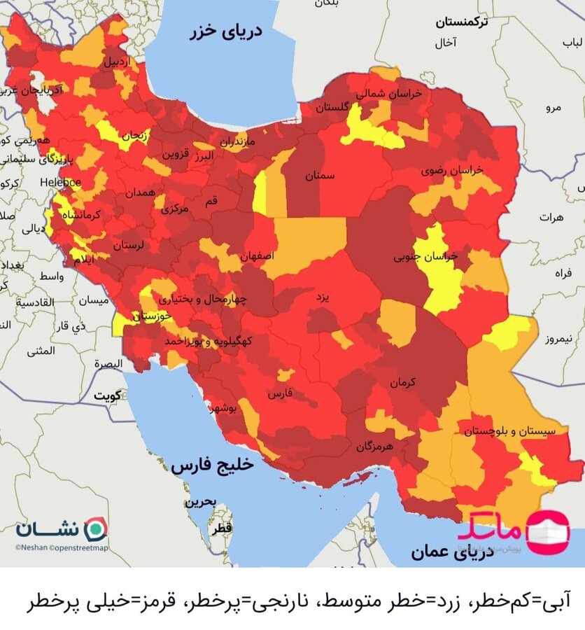 آخرین رنگ بندی  کرونایی شهر&zwnj;های کشور از شنبه ۱۶ مرداد | بحرانی&zwnj;ترین وضعیت از ابتدای شیوع کرونا!