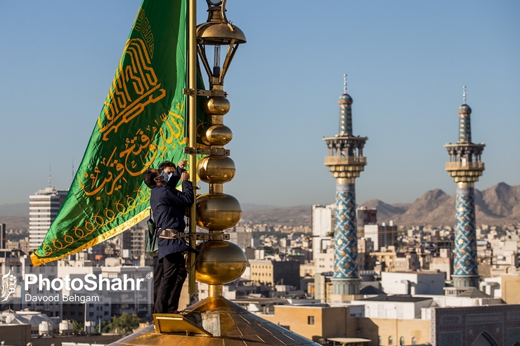 حرم مطهر رضوی مهیای برگزاری آیین «اذن عزا» و اهتزاز پرچم سیاه محرم