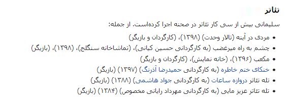 علی سلیمانی کیست + بیوگرافی و فیلم ها علی سلیمانی کیست + بیوگرافی و فیلم ها
