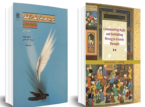 حادثه شامگاه پنجشنبه در مترو «شیکاگو» حادثه شامگاه پنجشنبه در مترو «شیکاگو»