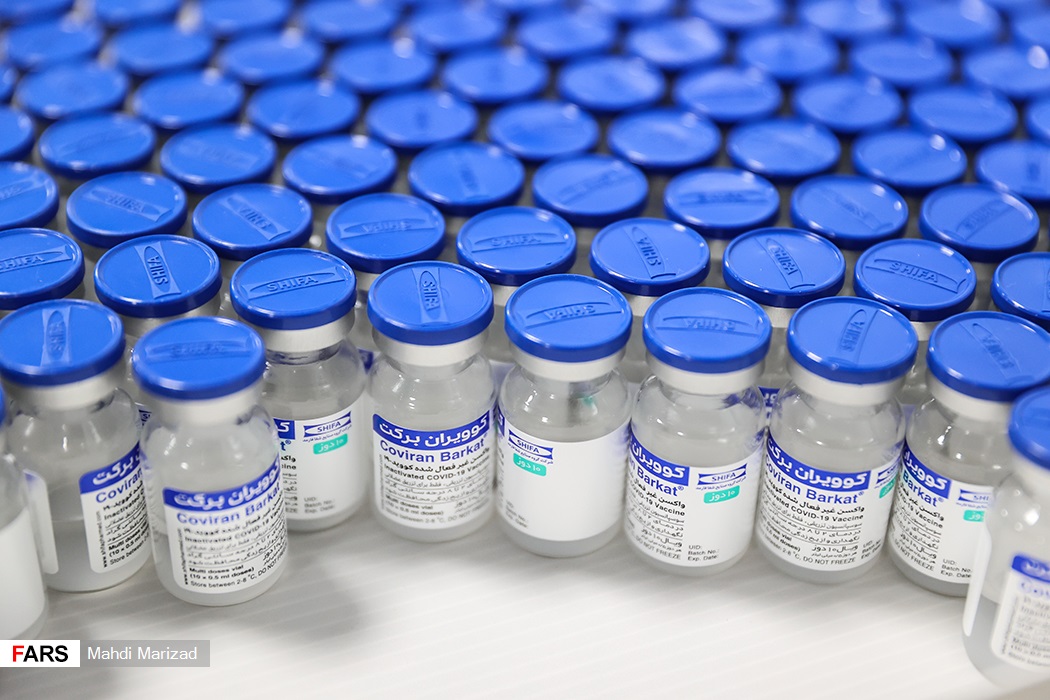 خط تولید واکسن برکت + تصاویر