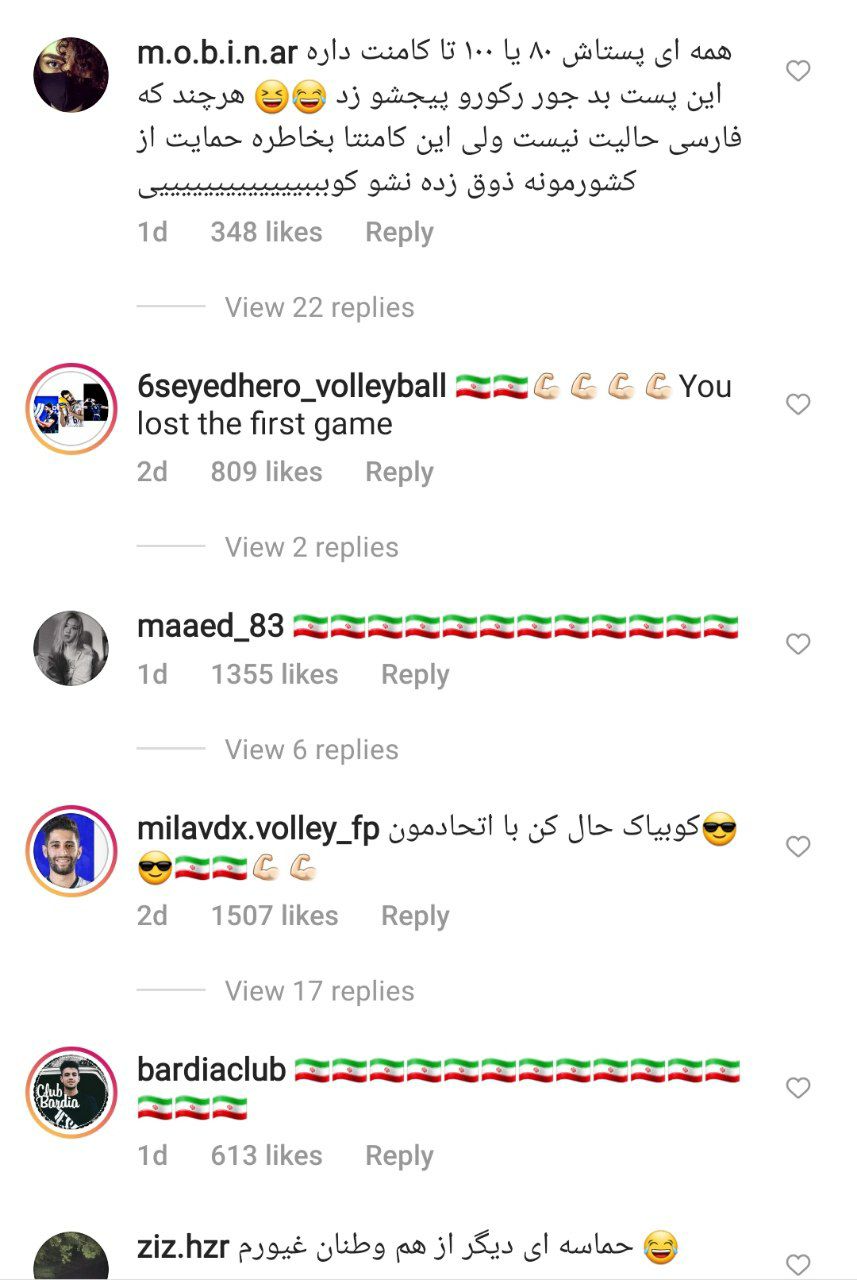 حمله کاربران ایرانی به صفحه کوبیاک حمله کاربران ایرانی به صفحه کوبیاک