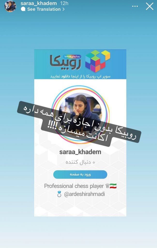 ماجرای اکانتهای جعلی در «روبیکا» + واکنش سلبریتیها ماجرای اکانتهای جعلی در «روبیکا» + واکنش سلبریتیها