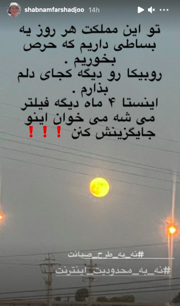 ماجرای اکانتهای جعلی در «روبیکا» + واکنش سلبریتیها ماجرای اکانتهای جعلی در «روبیکا» + واکنش سلبریتیها