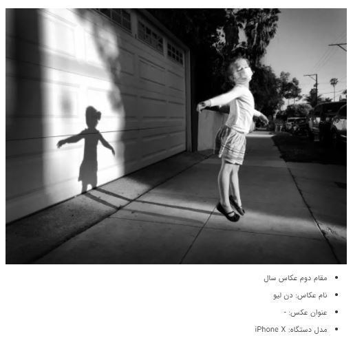 برندگان جوایز عکاسی آیفون ۲۰۲۱ + عکس برندگان جوایز عکاسی آیفون ۲۰۲۱ + عکس