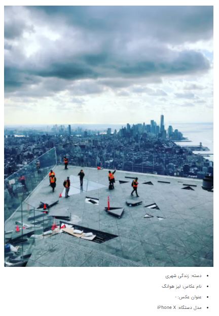 برندگان جوایز عکاسی آیفون ۲۰۲۱ + عکس برندگان جوایز عکاسی آیفون ۲۰۲۱ + عکس