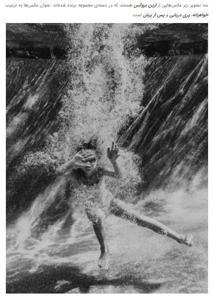 برندگان جوایز عکاسی آیفون ۲۰۲۱ + عکس برندگان جوایز عکاسی آیفون ۲۰۲۱ + عکس