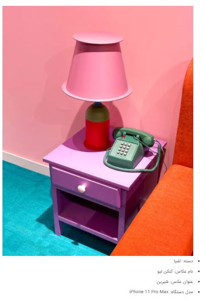 برندگان جوایز عکاسی آیفون ۲۰۲۱ + عکس برندگان جوایز عکاسی آیفون ۲۰۲۱ + عکس