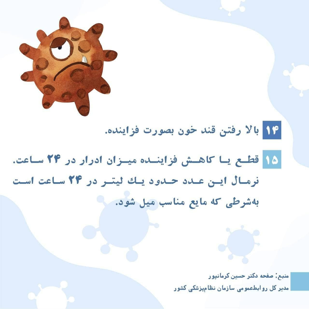 علائم اصلی ابتلا به کرونای دلتا + عکس