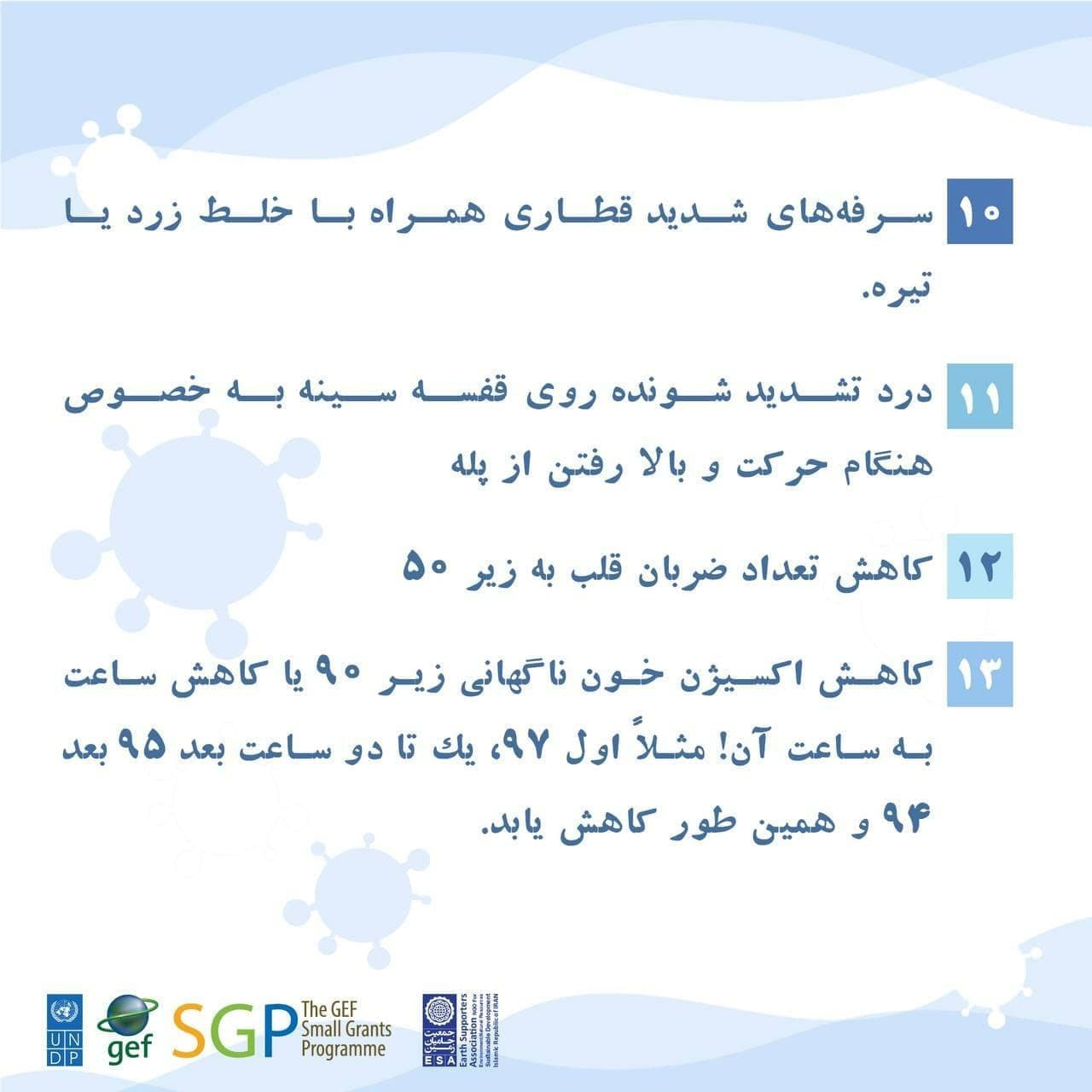 علائم اصلی ابتلا به کرونای دلتا + عکس