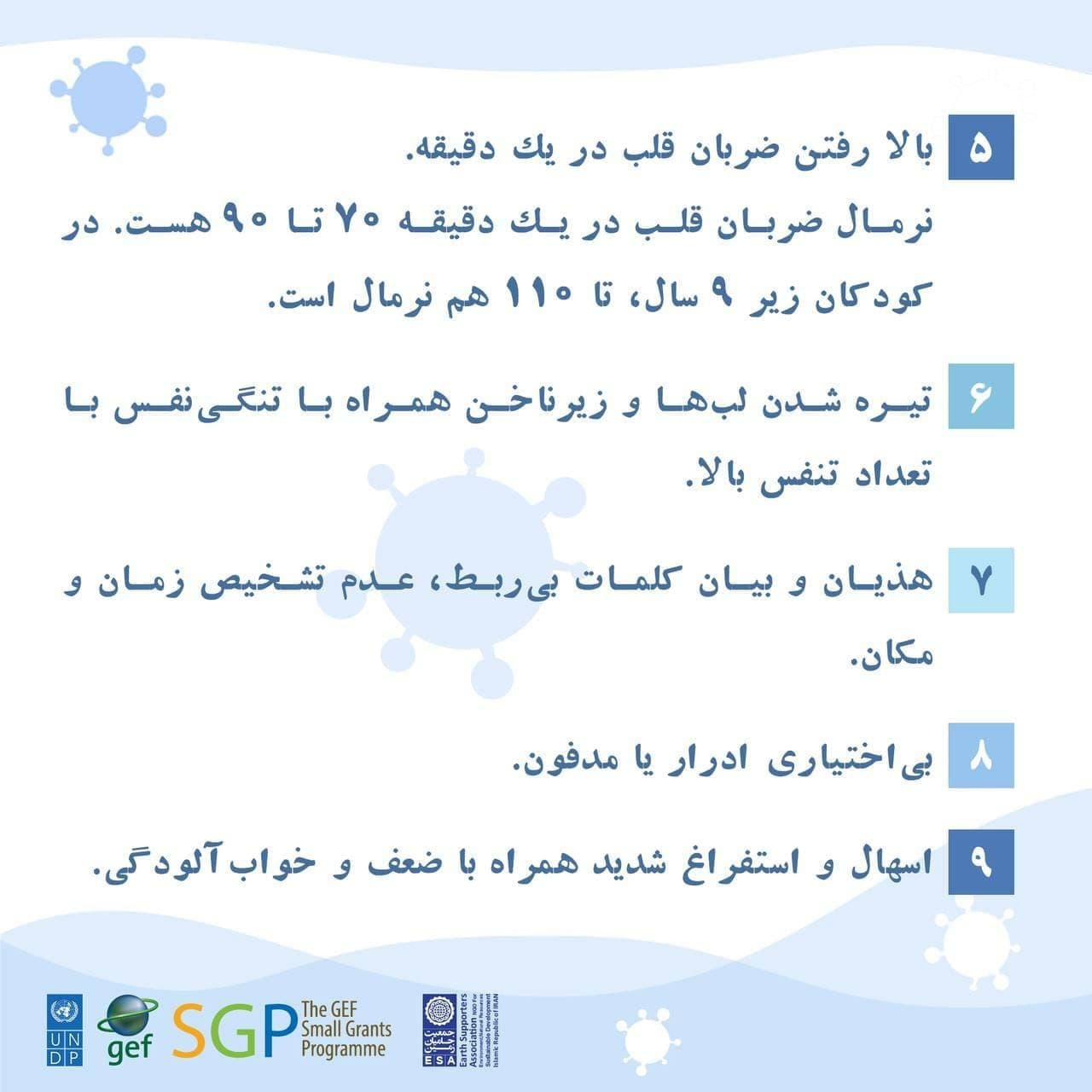 علائم اصلی ابتلا به کرونای دلتا + عکس