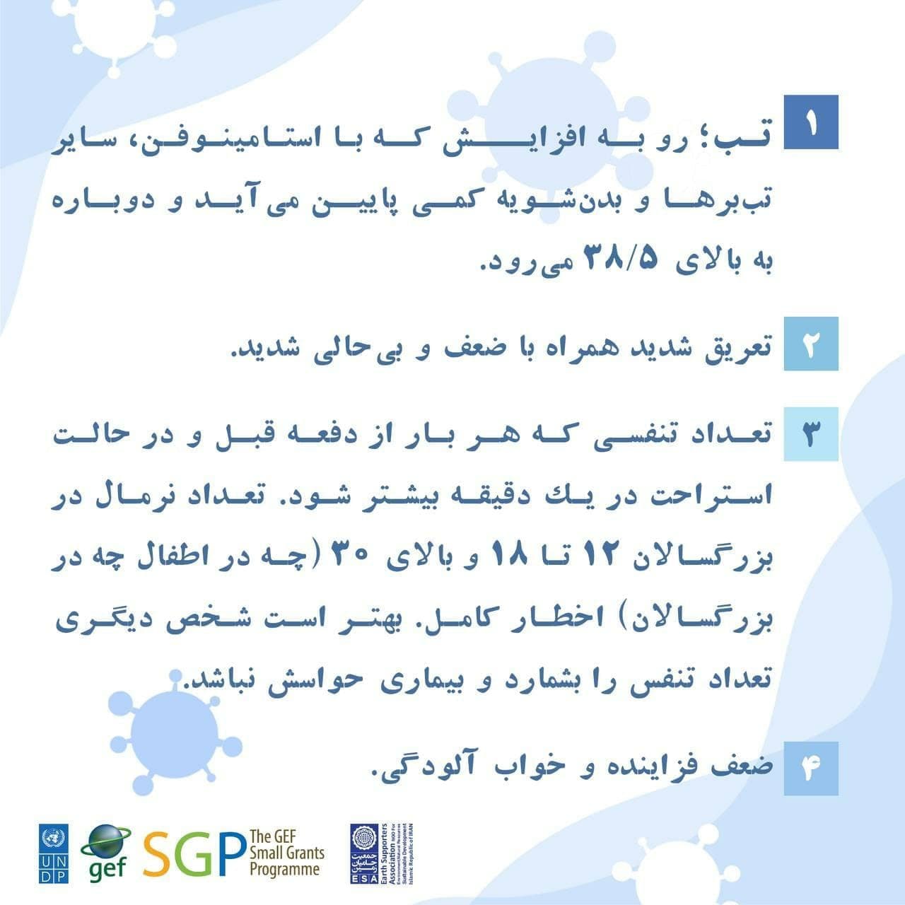 علائم اصلی ابتلا به کرونای دلتا + عکس