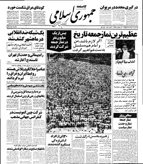 دعوت به وحدت