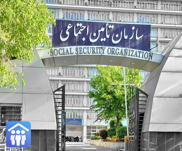 مشاهده سوابق بیمه تامین اجتماعی ۱۴۰۰ + لینک مشاهده سوابق بیمه تامین اجتماعی ۱۴۰۰ + لینک