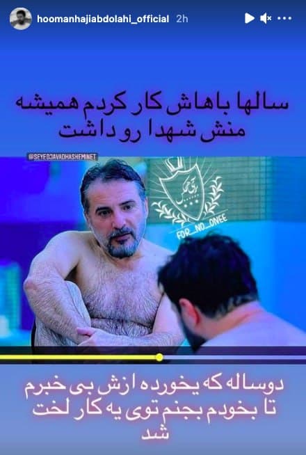 ماجرای جواد هاشمی در «زخم کاری» و سکانس پرحاشیه استخر + فیلم و عکس ماجرای جواد هاشمی در «زخم کاری» و سکانس پرحاشیه استخر + فیلم و عکس