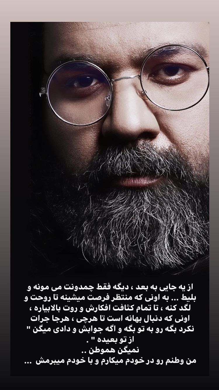 آیا &laquo;رضا صادقی&raquo; از ایران مهاجرت می&zwnj;کند؟ + عکس