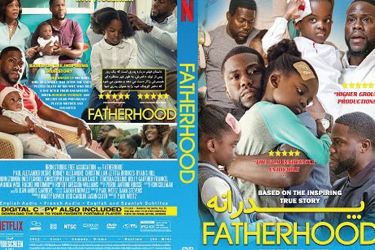 پــدر-دختــری پــدر-دختــری