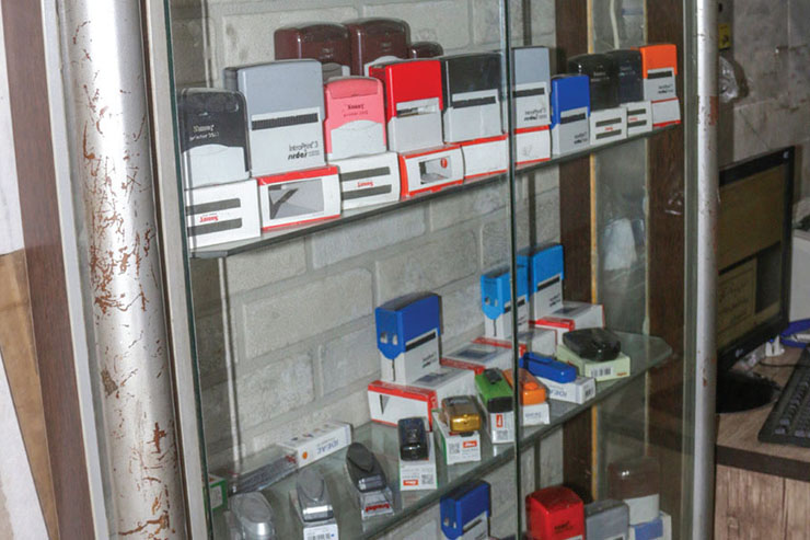 مهرسازی، هنر اعتباردادن به اسناد مهرسازی، هنر اعتباردادن به اسناد