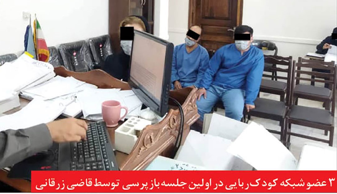 انهدام باند کودکربایی در مشهد | زن جوان، سرکرده باند خریدوفروش کودکان + عکس انهدام باند کودکربایی در مشهد | زن جوان، سرکرده باند خریدوفروش کودکان + عکس