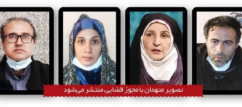 کلاهبرداری یک مرکز پزشکی با ادعای درمان با طب سنتی + تصاویر متهمان کلاهبرداری یک مرکز پزشکی با ادعای درمان با طب سنتی + تصاویر متهمان