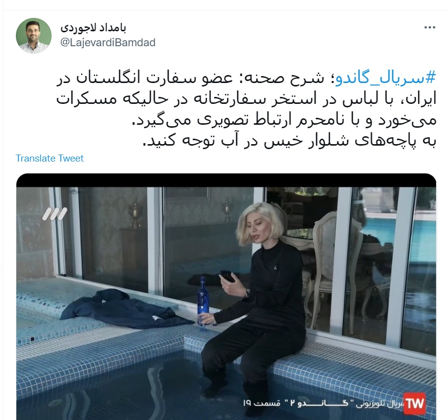 سوتیهای جنجالی سریال «گاندو» + عکس و فیلم سوتیهای جنجالی سریال «گاندو» + عکس و فیلم