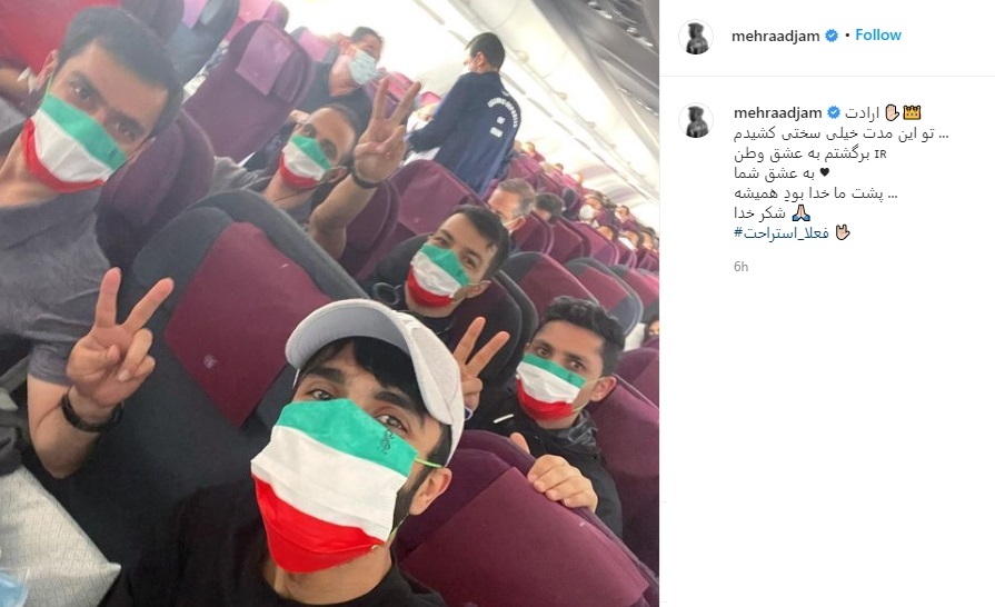 مهراد جم، خواننده پاپ به ایران بازگشت + عکس مهراد جم، خواننده پاپ به ایران بازگشت + عکس