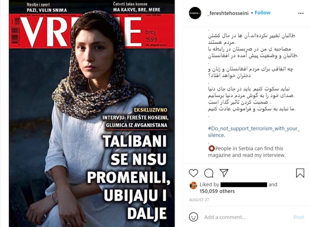 حضور فرشته حسینی در کمپ پناهجویان افغان در صربستان + تصاویر