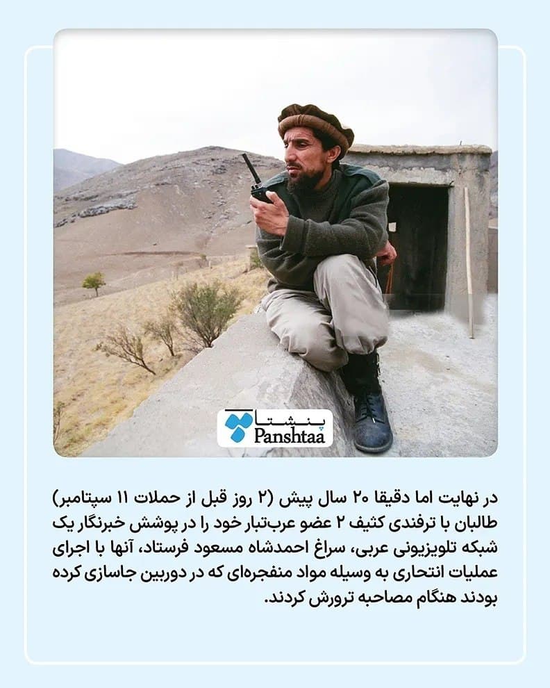 تصاویر دره پنجشیر افغانستان + موقعیت مکانی و ویژگی&zwnj;ها