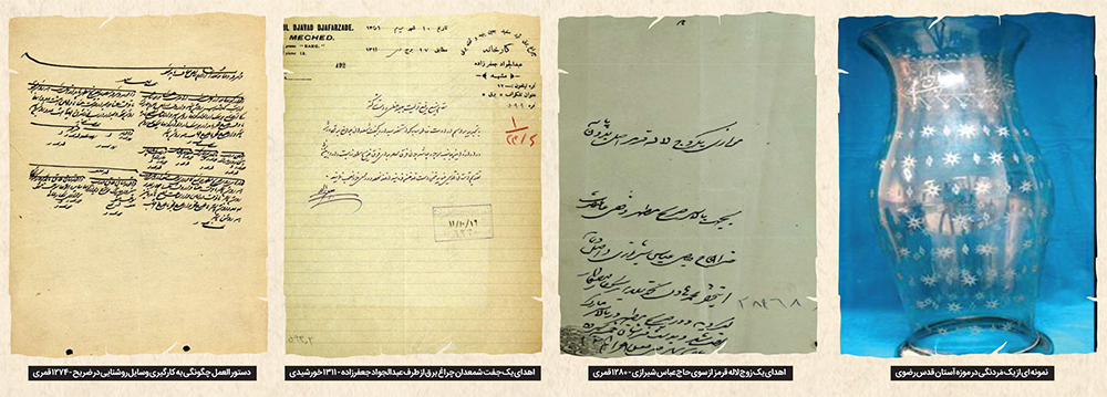 نورتویی، سورتویی، دولت منصور تویی... نورتویی، سورتویی، دولت منصور تویی...