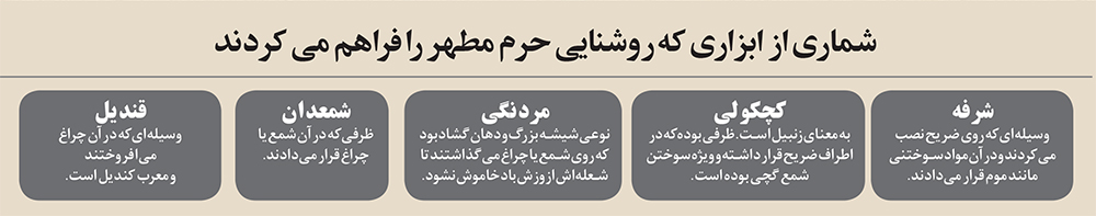 نورتویی، سورتویی، دولت منصور تویی... نورتویی، سورتویی، دولت منصور تویی...