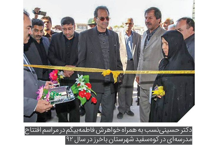 داستان زندگی غیر معمول یک پزشک داستان زندگی غیر معمول یک پزشک